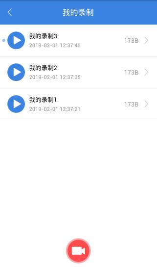 按键精灵精简版v3.6.1 安卓版(3)