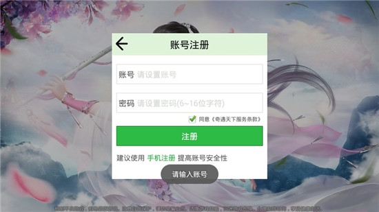 仙凡牧神记手游(2)