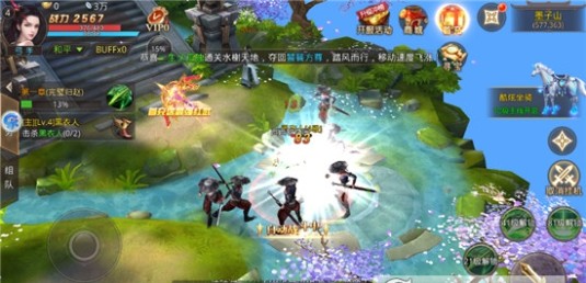龙啸大秦手游(2)