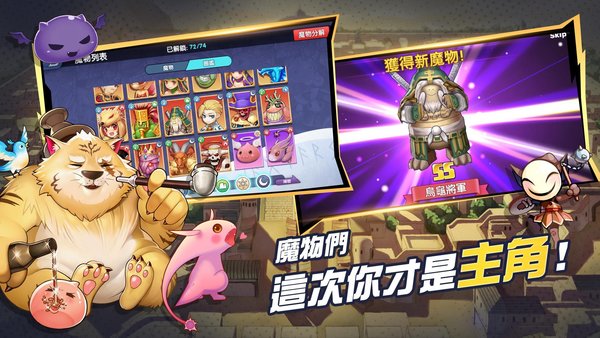 ro仙境传说我的战术台湾版(1)