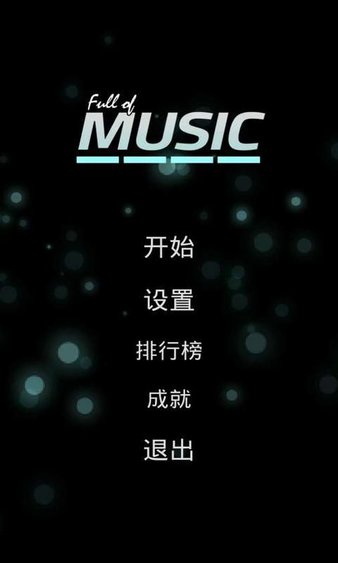 full of music汉化版v1.9 安卓最新版(1)