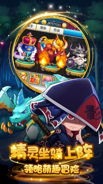 乐斗英雄游戏(1)