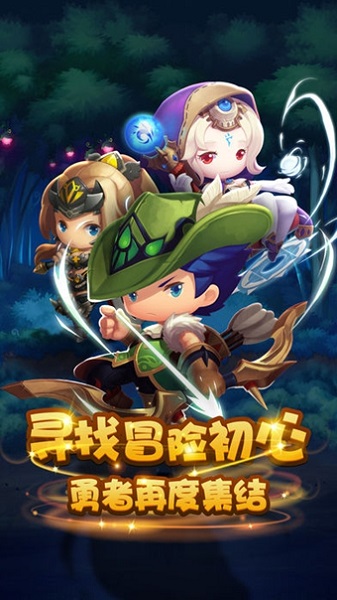 乐斗英雄游戏(2)