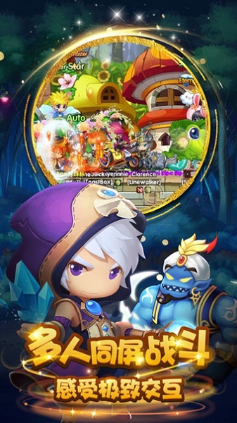 乐斗英雄游戏(3)