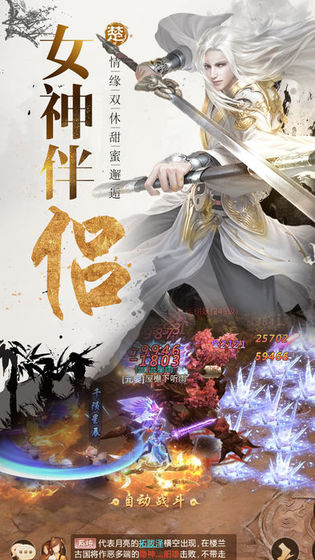凌霄手机版(2)