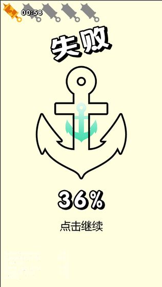 天天吹气球手游(1)