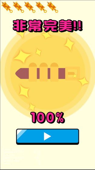 天天吹气球手游(3)