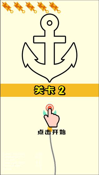 天天吹气球手游(2)