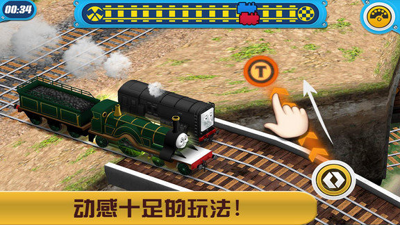 托马斯小火车比赛开始最新版