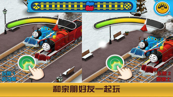 托马斯小火车比赛开始游戏v2.5 安卓版(3)