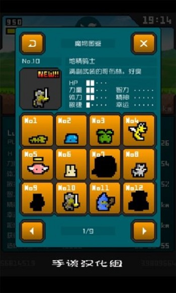 分分钟前线汉化版(2)