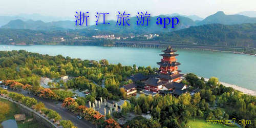 浙江旅游app