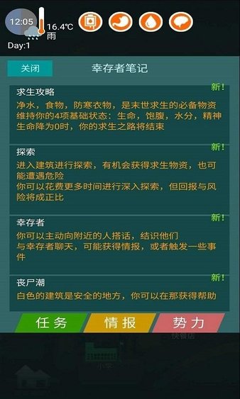 狗与98k手游(2)