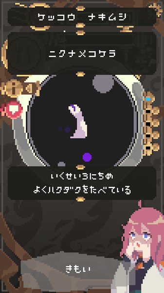 觸手育成中文版(2)