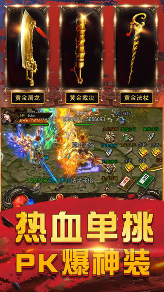 重回红名村任达华2020春节版(2)