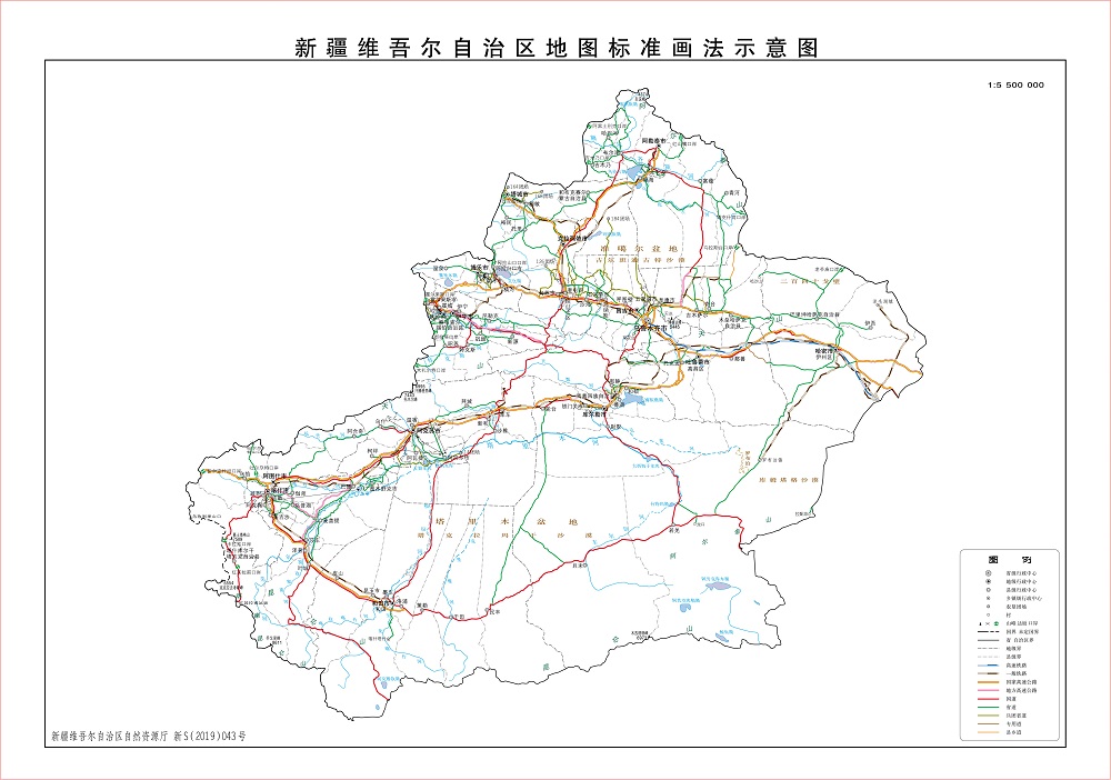 新疆地图全图版高清版(1)