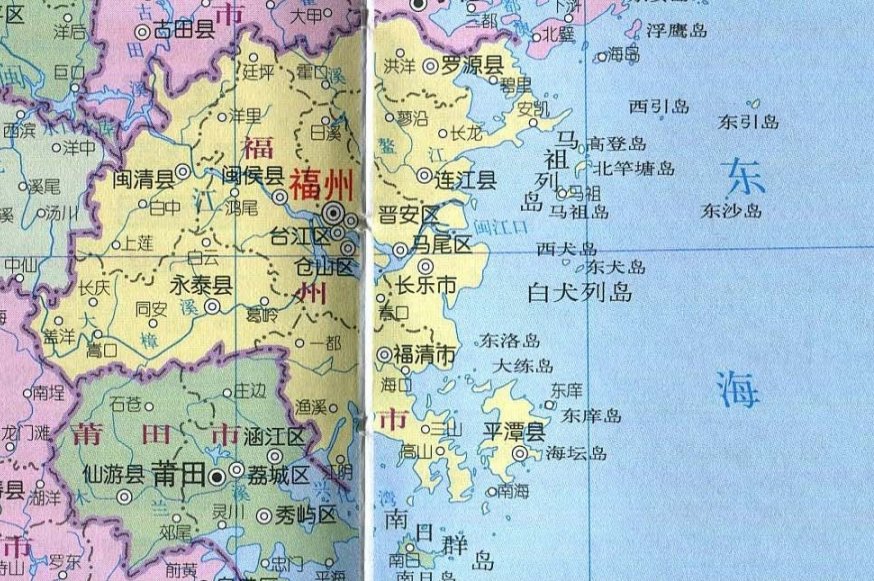 福建地图高清版(1)