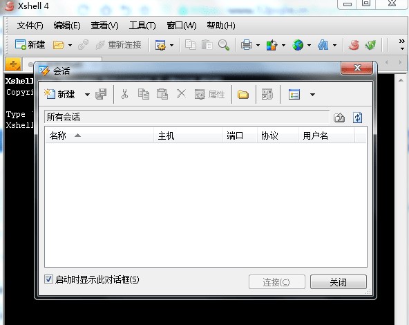 xmanager 4企业版