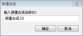 xmanager linux版本