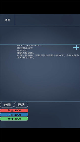 江湖雨中客手游v1.0 安卓版(1)