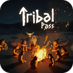 部落迁徙中文版(tribal pass)