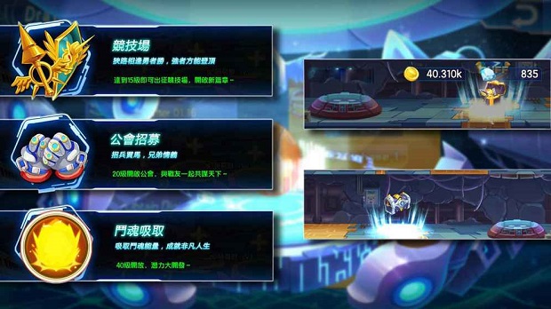 数码驯兽师最新版v1.0.0 安卓版(1)