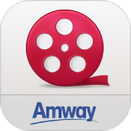 amway最新版 v5.9.3