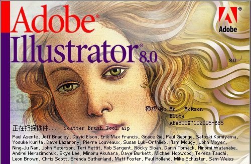 adobe illustrator8.0软件