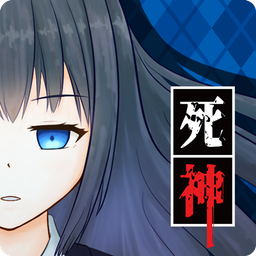 死神侦探少女中文版 v1.0.0 安卓版