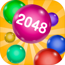 2048球球对对碰手游 v1.0.0 安卓版
