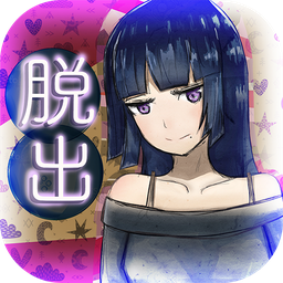 逃脫游戲前輩的房間中文版 v1.3 安卓版