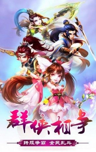 剑宗旁门手游(1)