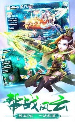 剑宗旁门手游(3)