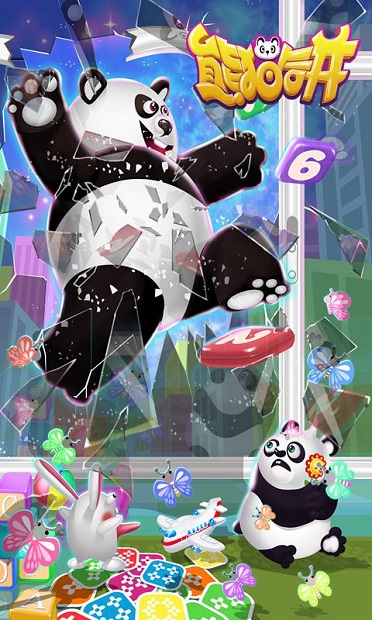 熊猫合并手游(3)