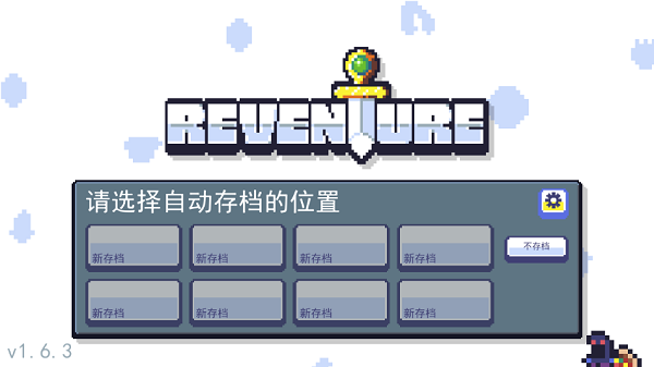 朗克历险记手机版(reventure)(1)