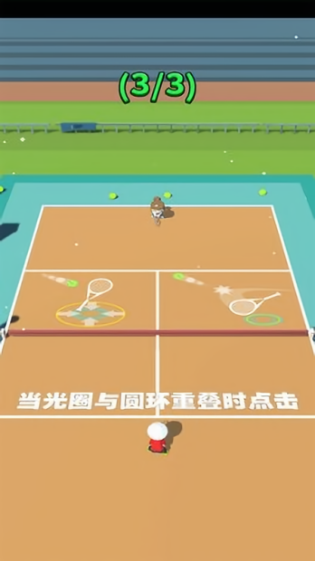 沙雕网球手游(2)