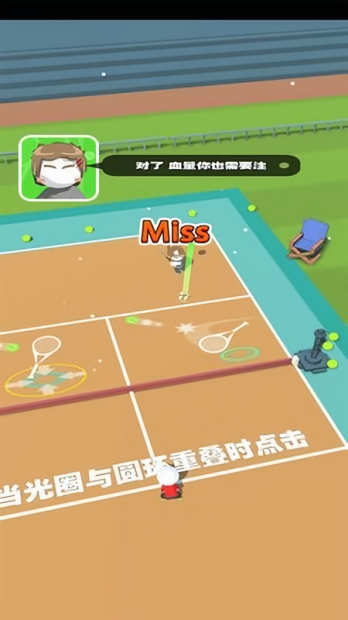 沙雕网球手游(3)