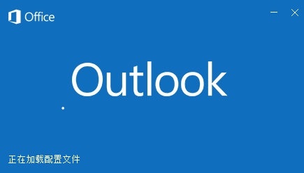 outlook365邮箱