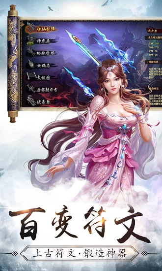 青玄剑新蜂游戏(2)