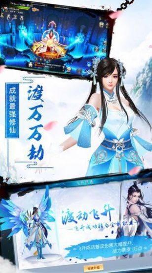 五行降妖师手游(1)