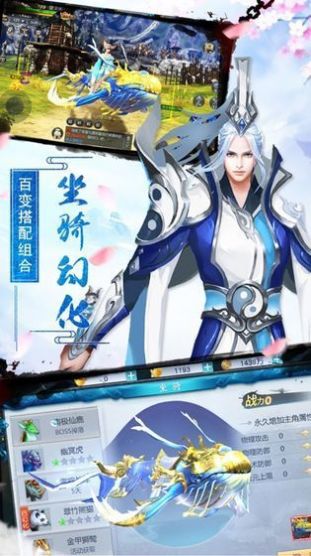 五行降妖师手游(2)