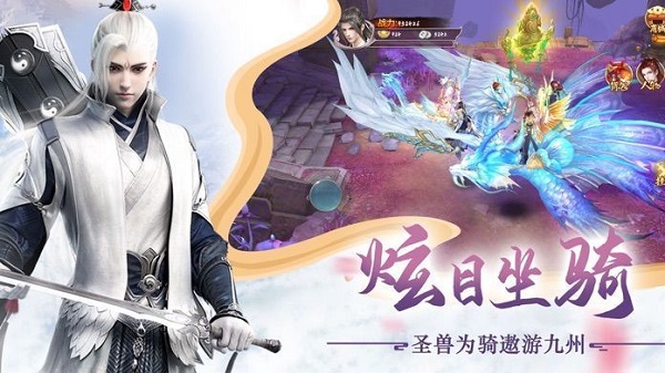 仙侠永生转游戏(1)