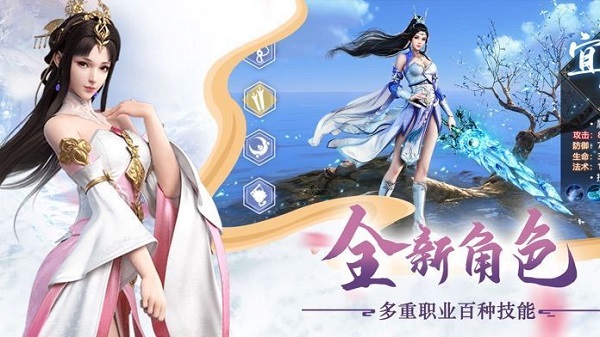 仙侠永生转游戏(3)