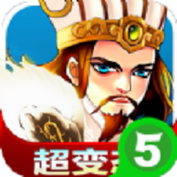 诸葛亮我们走最新版