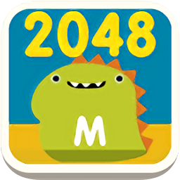 2048升级版中文版 v10.6.3 安卓版