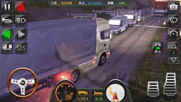 卡车模拟3d手机游戏(1)