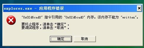 qqexternal.exe损坏修复文件(1)