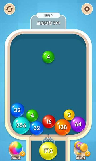 指尖球球2048小游戏v1.0.0 安卓版(3)
