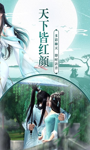 仙之道则游戏(3)