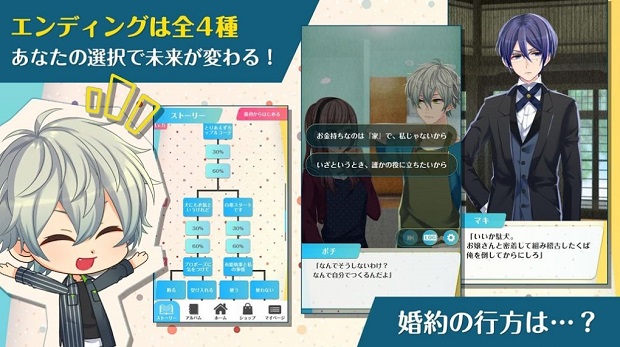 捡到婚约者九游版(3)